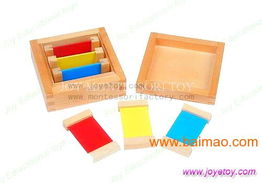 蒙臺梭利教具之3色色卡 助力幼兒色彩認(rèn)知的木制玩具
